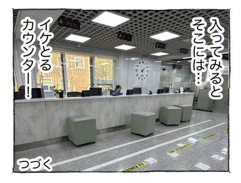 【寝台列車】42