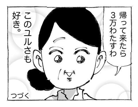 【電気バイク】62