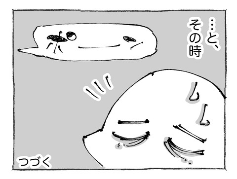 【到着のはず】42