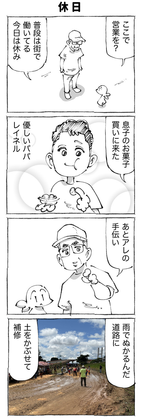 【アマゾン】71