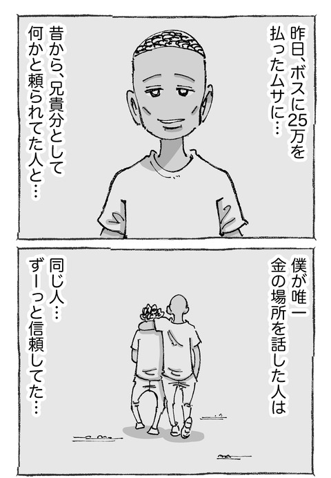 【青年の環境と希望】1221