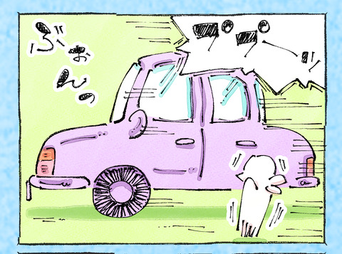 そんな日も。【16】21