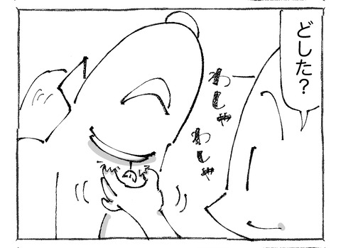 ルカ【41】1−3
