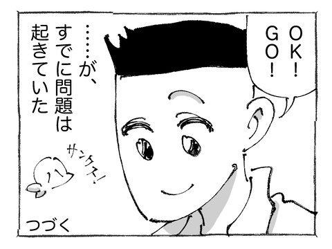 【入島】62