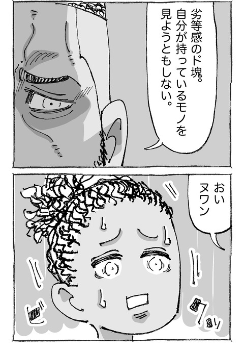 【海外青年と社長】16２２