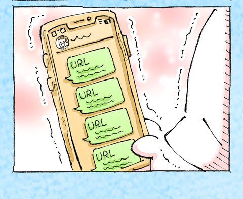 そんな日も。【5】@2−2