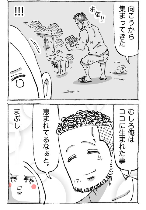 【ゴミ山】11２２