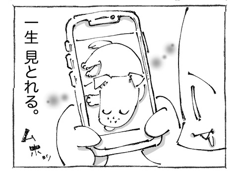 ルカ【4】214