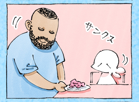 そんな日も。【15】12