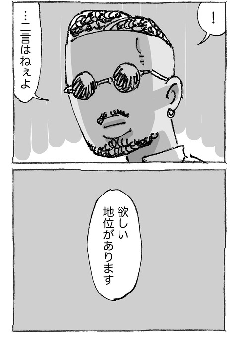 【青年の環境と希望】3122