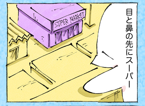 そんな日も。【37】12