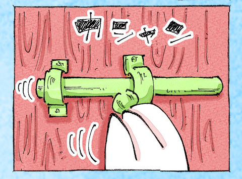 そんな日も。【45】1-4