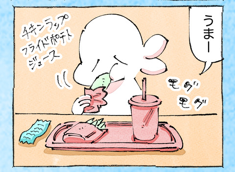 そんな日も。【34】14