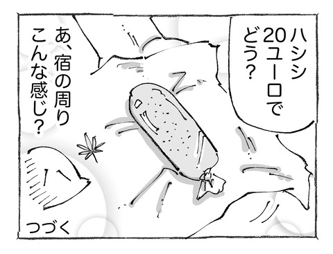【低評宿】22