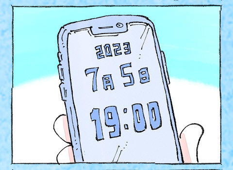 そんな日も。【10】3