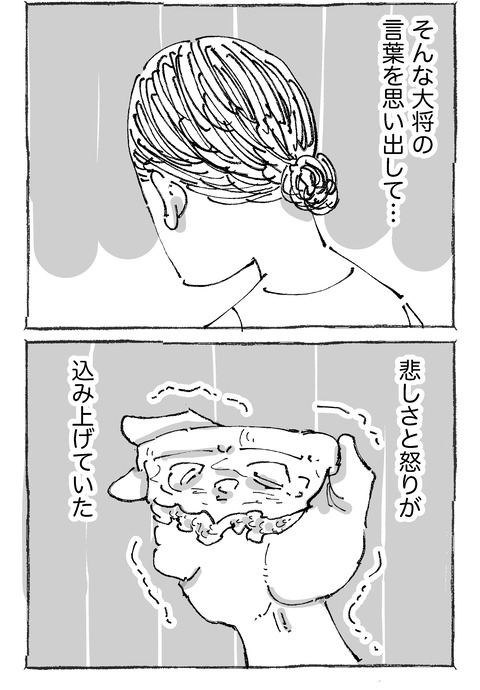 【ピザ】4２２
