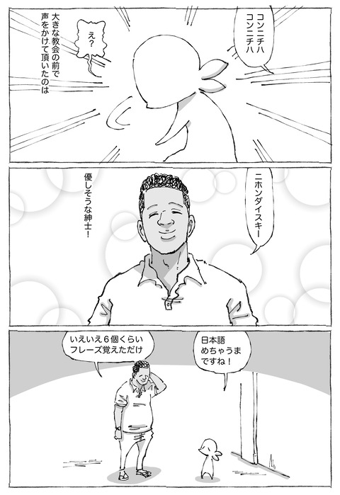 【サンティアゴ宿探し】9