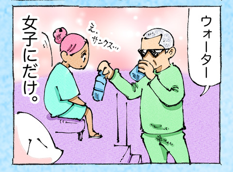 そんな日も。【63】4