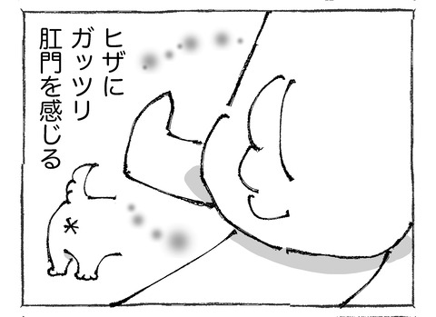 ルカ【9】113