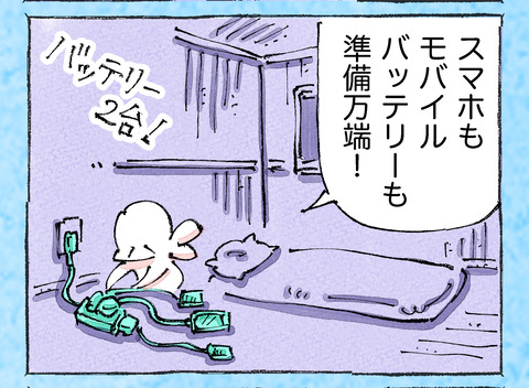 そんな日も。【22】13