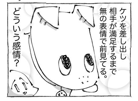 ルカ【10】122