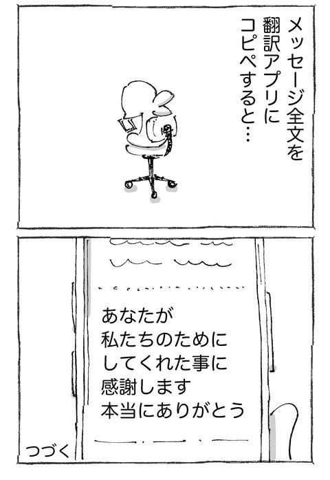 【スマホ】312