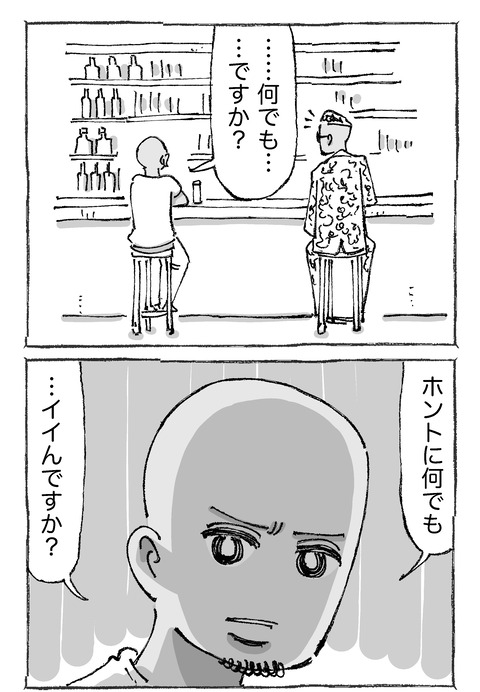 【青年の環境と希望】3121