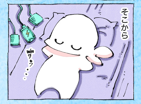 そんな日も。【22】14