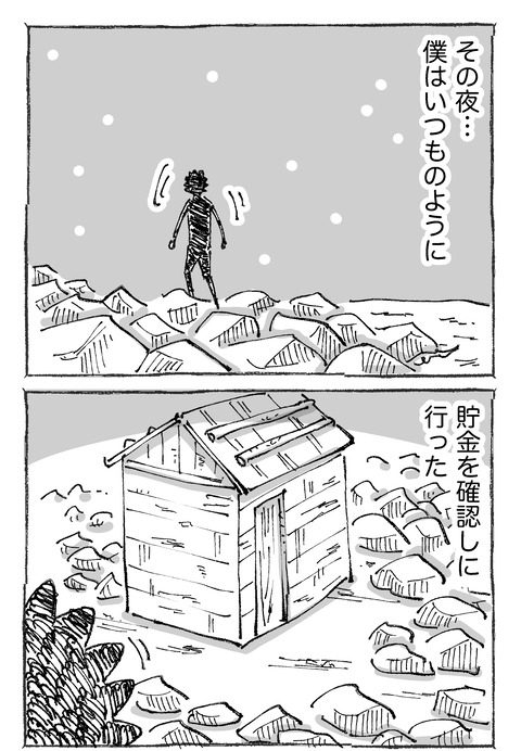 【青年の環境と希望】1111