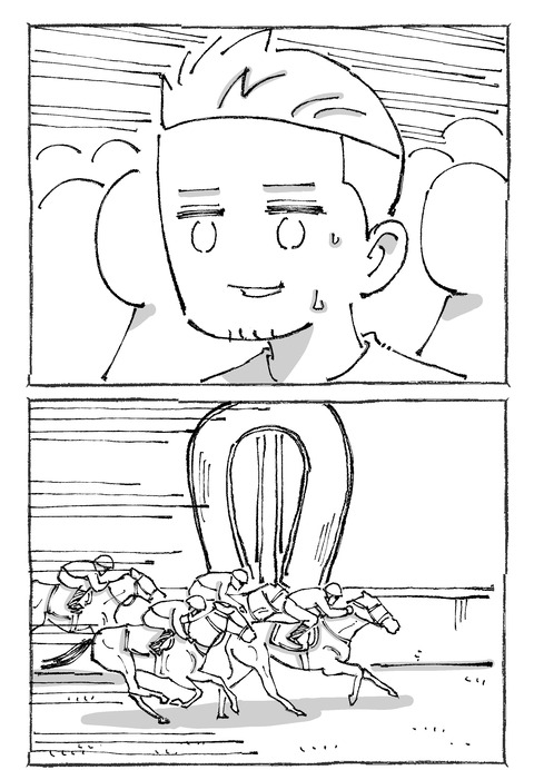 【青年と日本女子】20２１