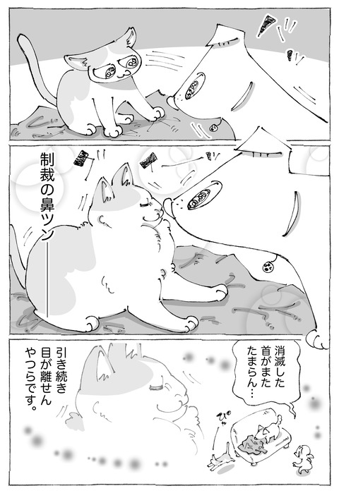 ルカ【96】3−4