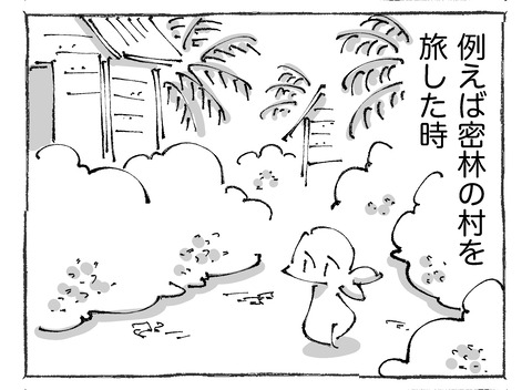 ルカ【4】212