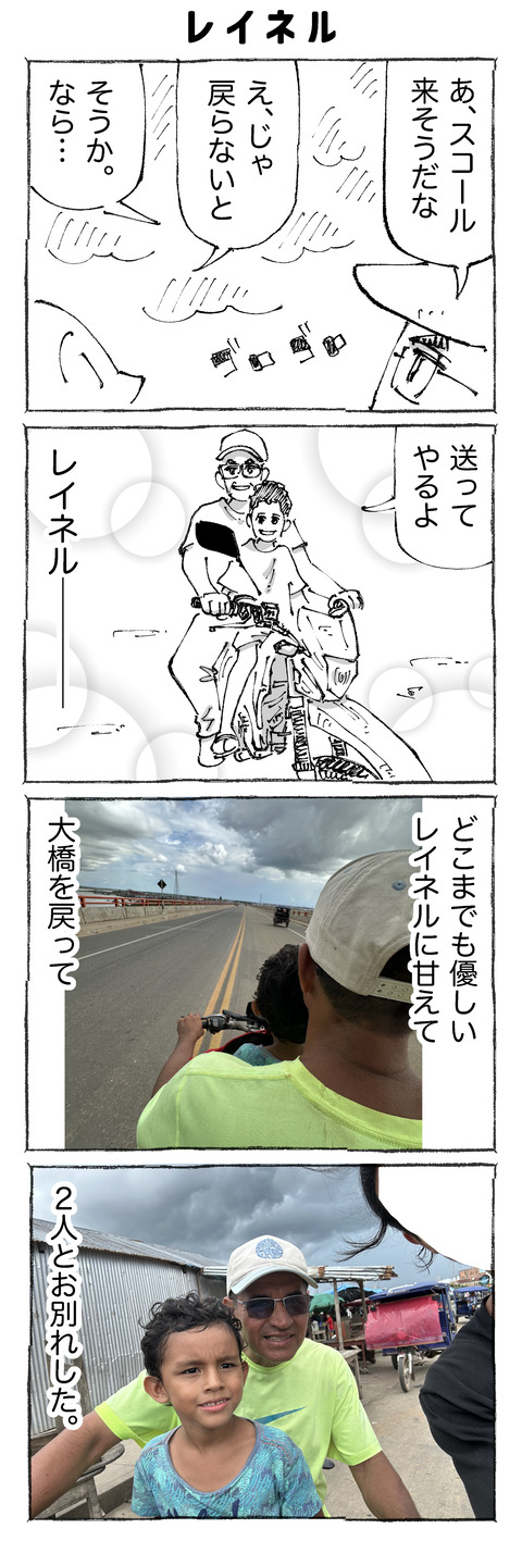 【アマゾン】241