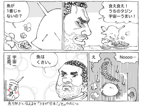 シビれめし【309】②2