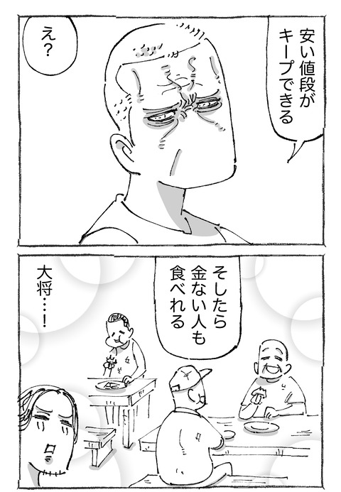 【ピザ】2２１