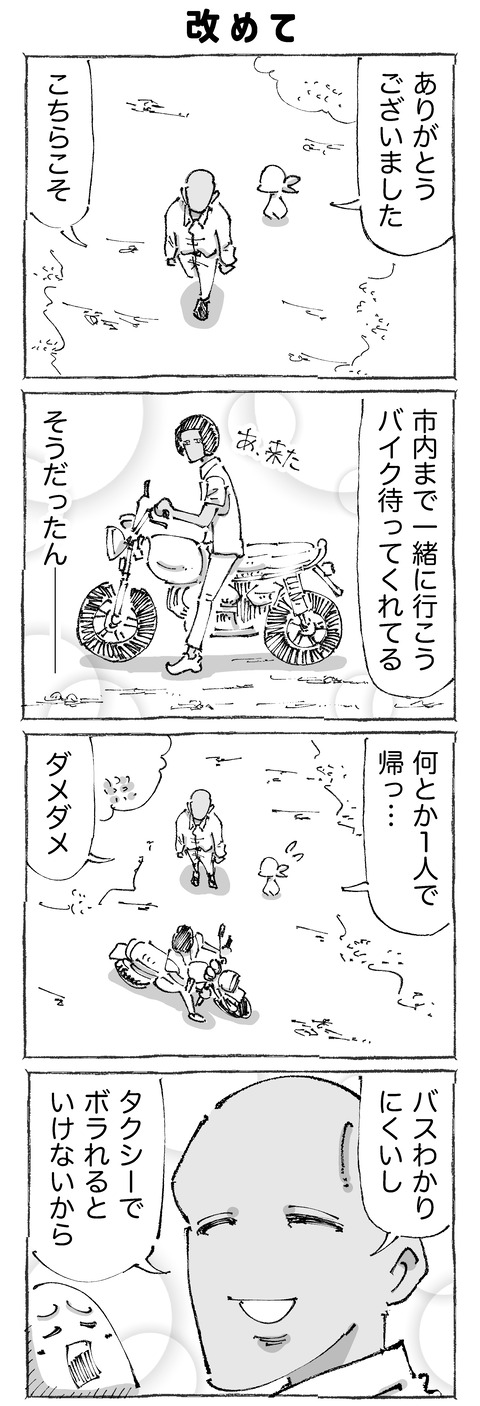 【お持ち帰り】161