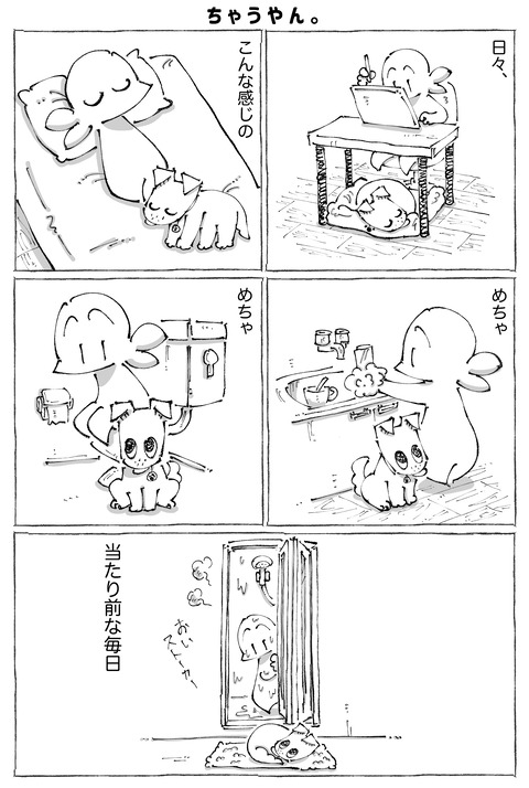 ルカ【41】3−1