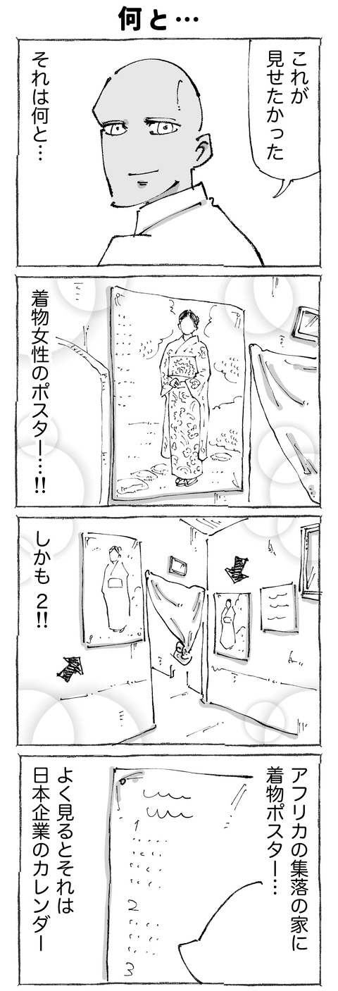 【お持ち帰り】121