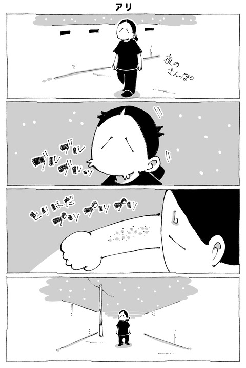 イネス【base】5①@