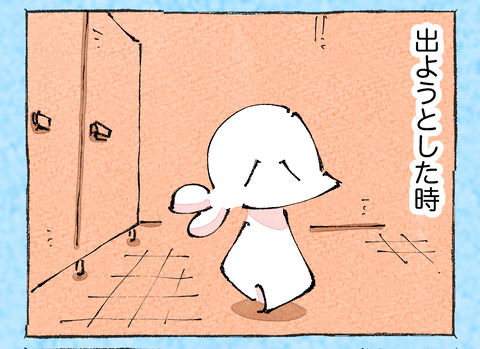 そんな日も。【60】3