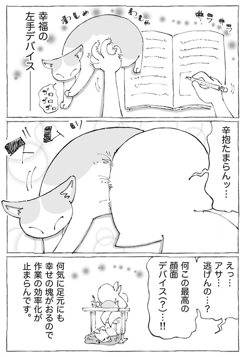 ルカ【108】3−3