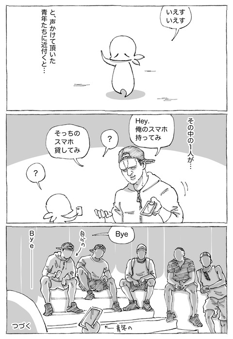 【キューバ野球】2