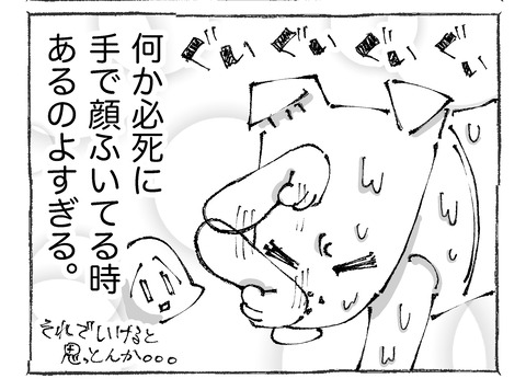 ルカ【14】222