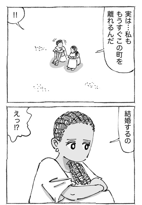 【青年の環境と希望】2511
