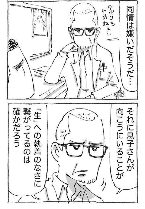 【石工】10１２