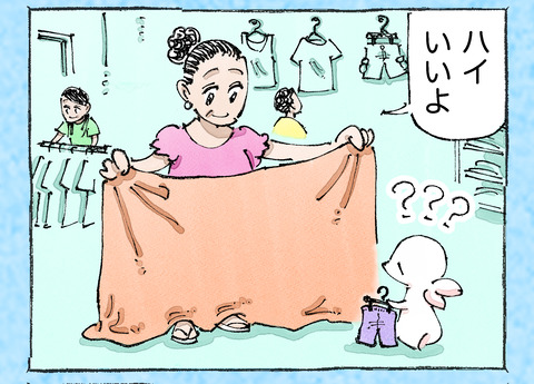 そんな日も。【4】12