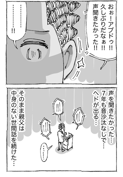 【青年の環境と希望】1612