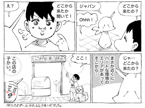 シビれめし【272】②2
