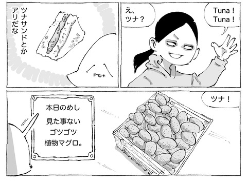 シビれめし【305】①2