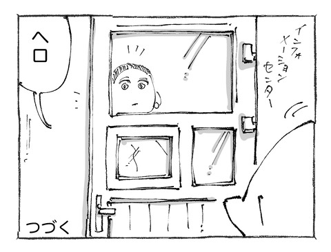 【寝台列車】112